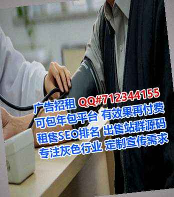 金台借卵子物联网工作室